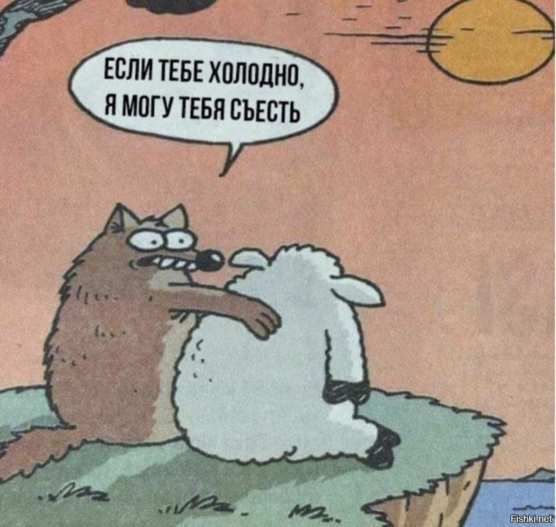 Друзья они такие