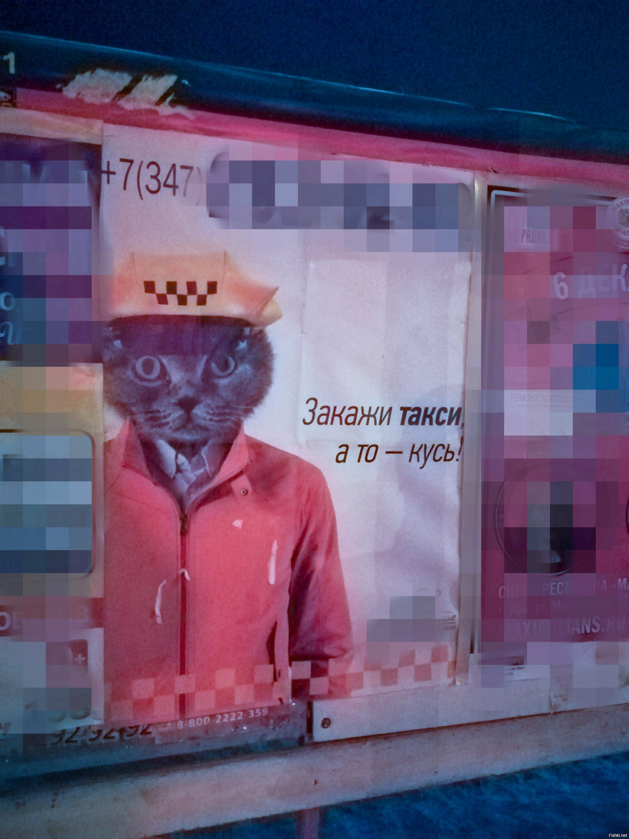 Креативная реклама такси в Уфе