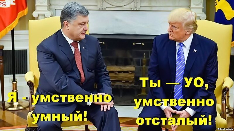 Три с половиной дня из жизни С. Сэмэнченко и страны УО