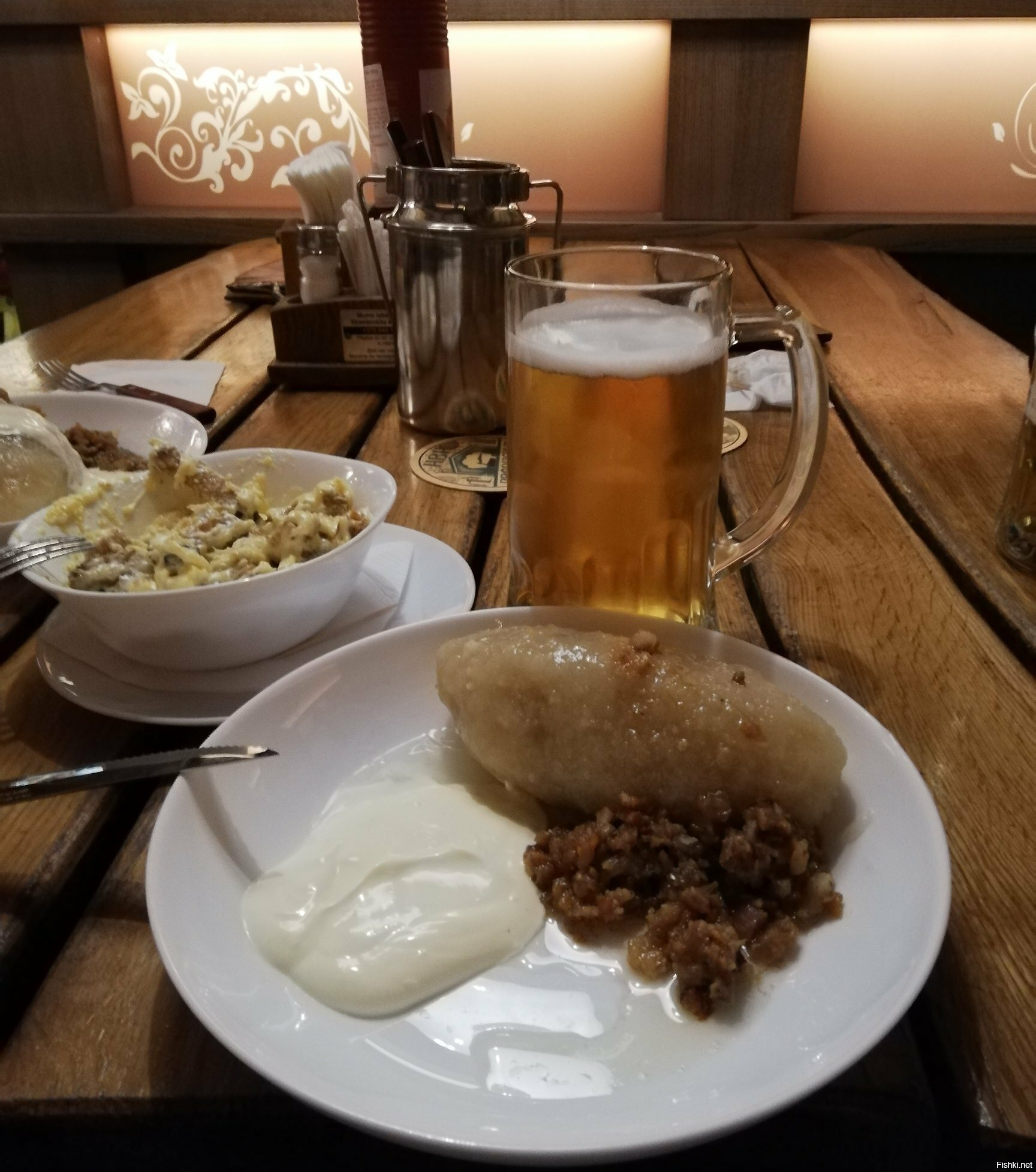 С добрым утром