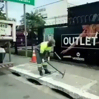 С - смекалка