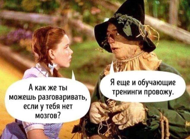 Намешалось