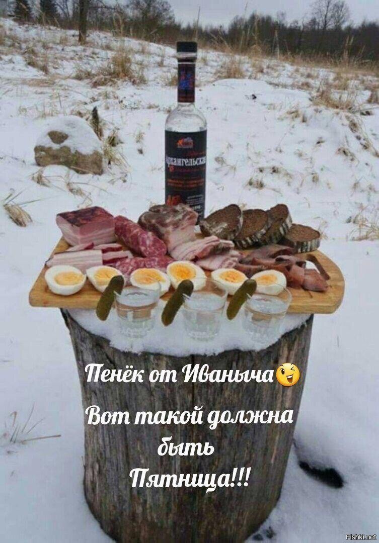 Пятничный пенёк