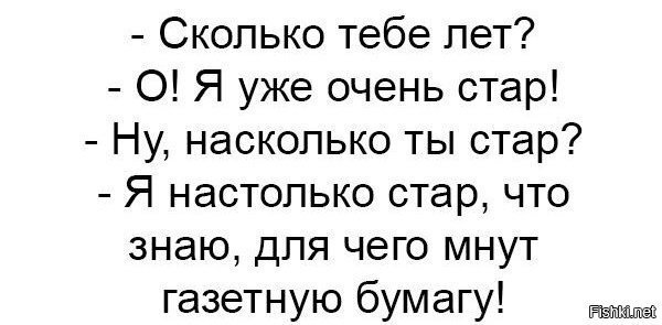 Как старый, бородатый мамонт, подтверждаю