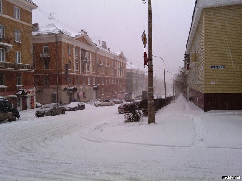 Как у вас погода