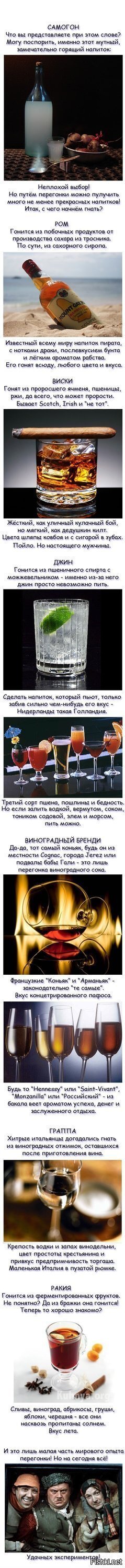 вот что я буду делать в пятницу