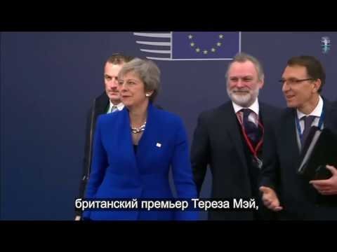 Ну что Украинцы, всё ещё хотите Евроинтегрироваться