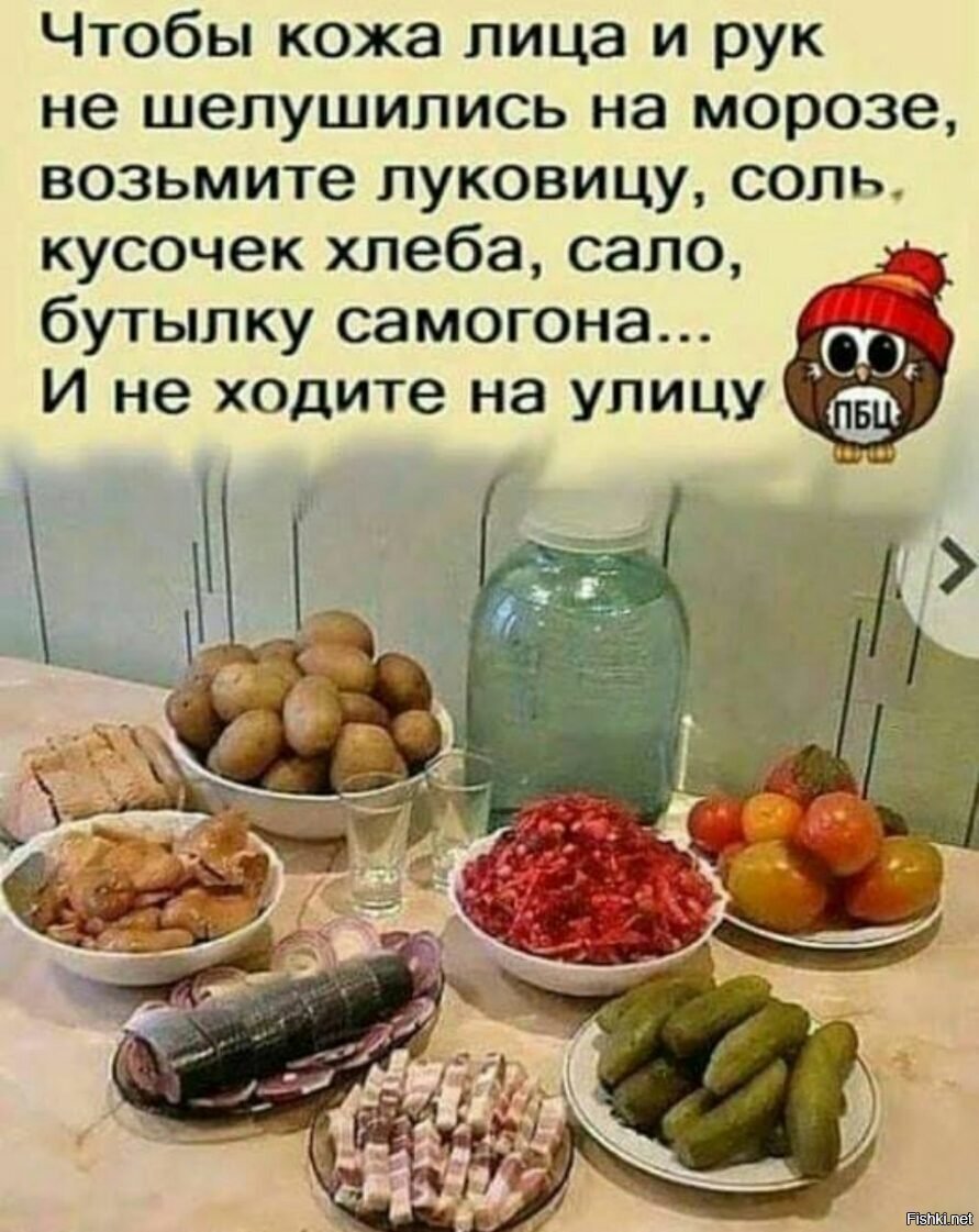 Солянка