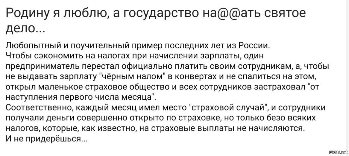 Не зная, что и куда совать - пихай в Солянку