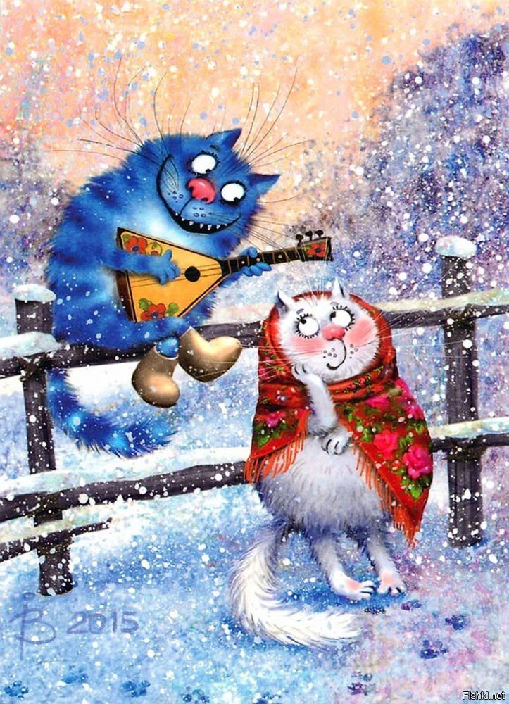 Доброе утро 