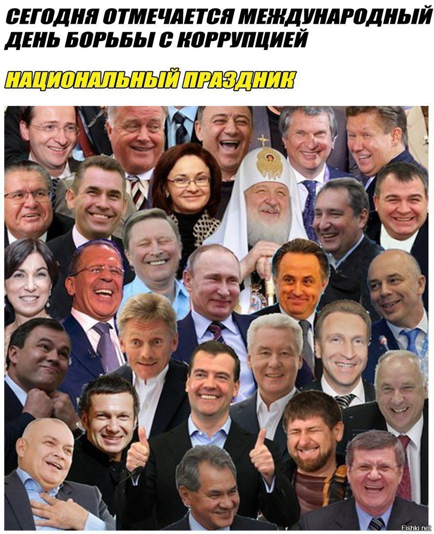 с праздником