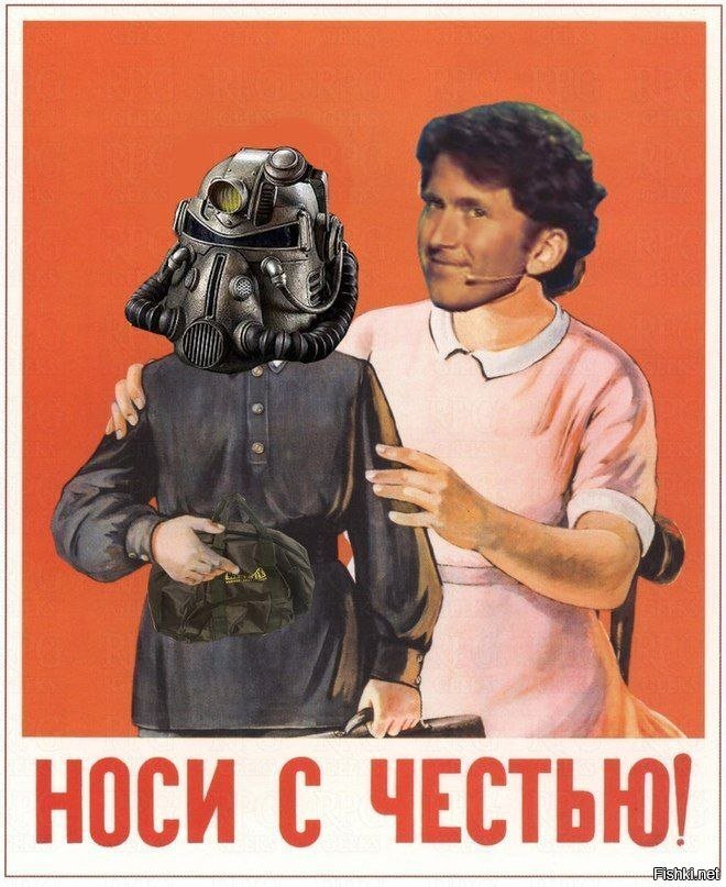 на тему лагающего, отстойного follout 76