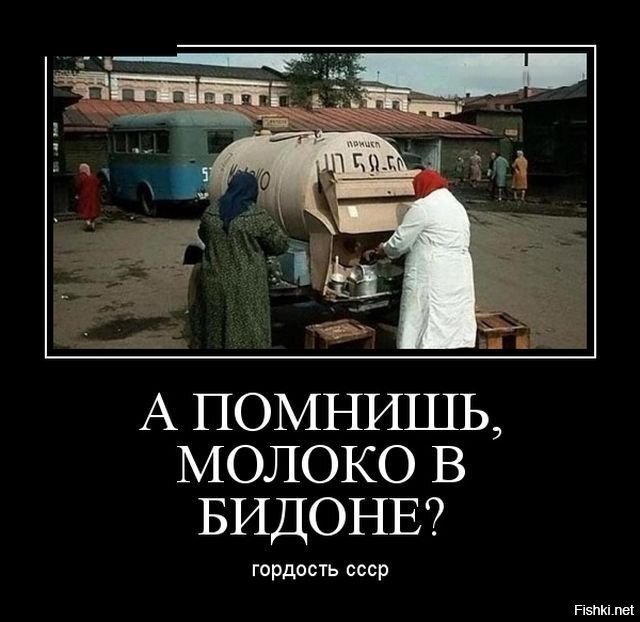 Более яркие воспоминания у меня связаны с пивом в банке