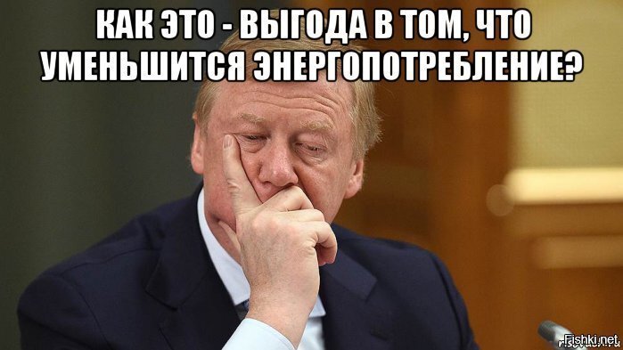 о переносе времени