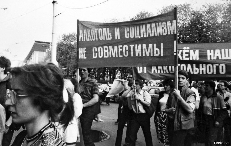 Я понял,почему СССР *гаркнулся*,пить мы никогда не бросим