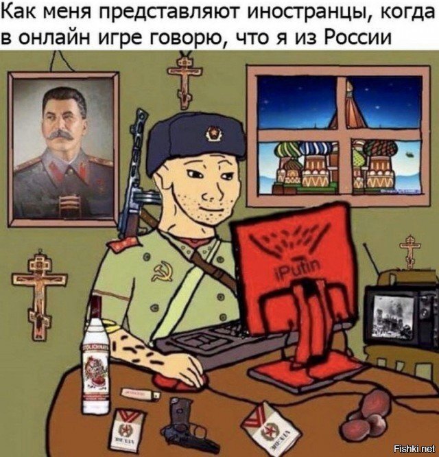 Солянка