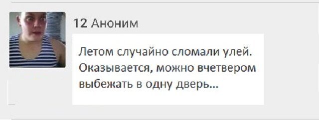 Смешные комментарии из социальных сетей