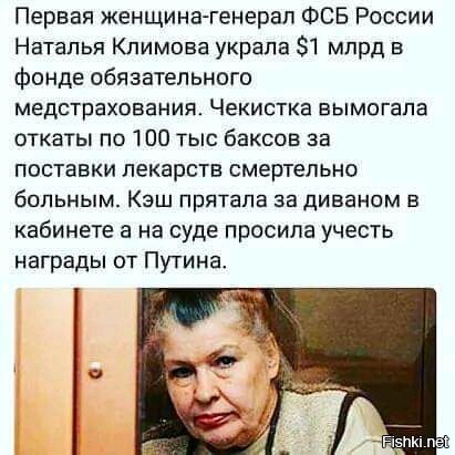надеюсь это не политика