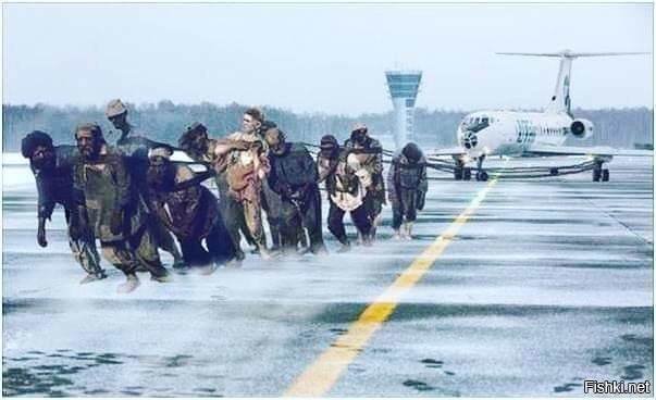 Аэропорт им