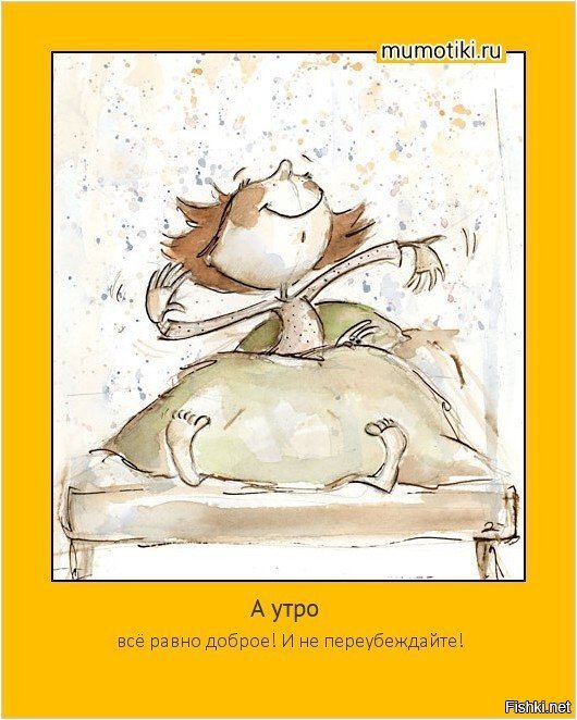 Удачной недели 