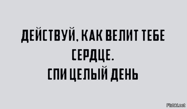 Добрейшего всем утречка