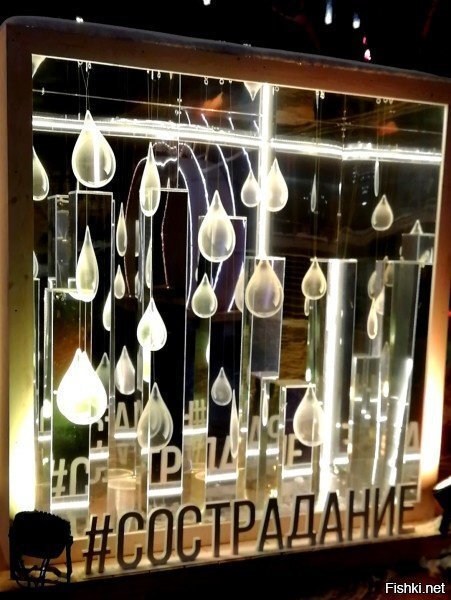 Сострадание на Тверской выглядит вот так:
