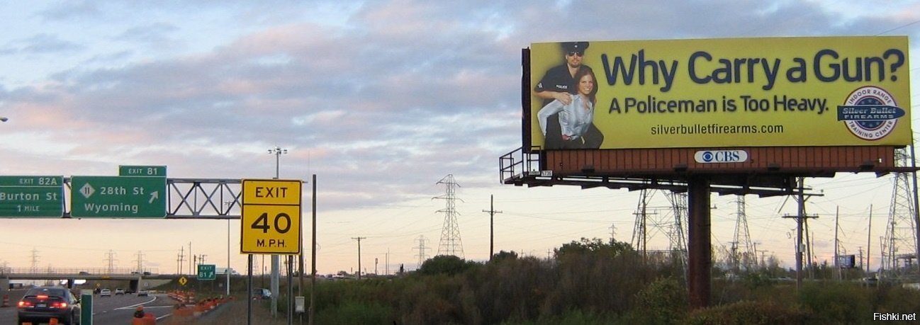 На просторах Мичиганщины