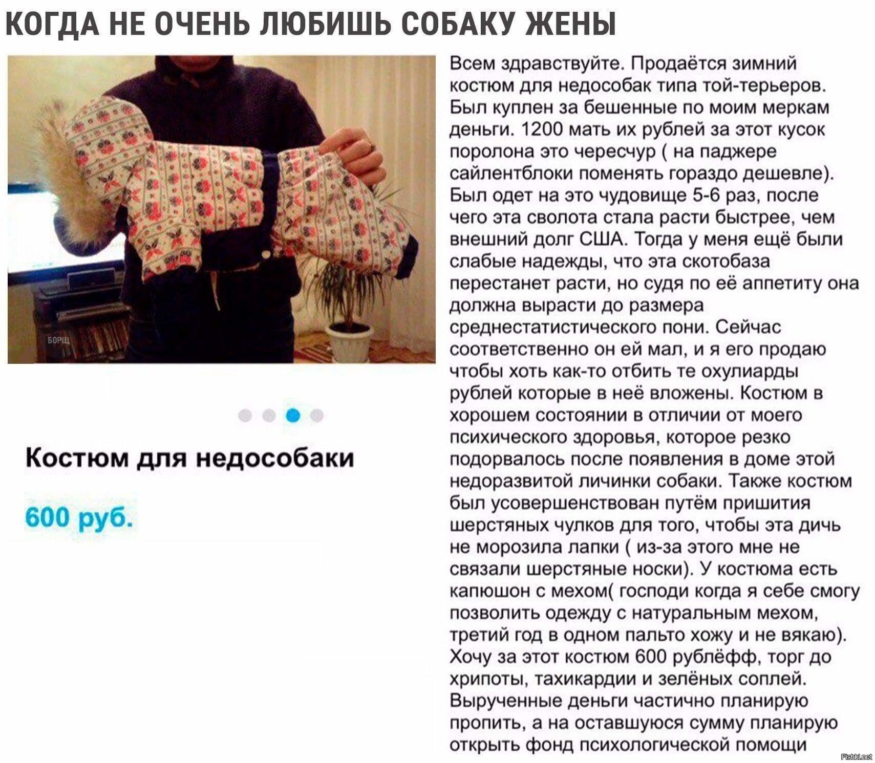 Представляю коменты