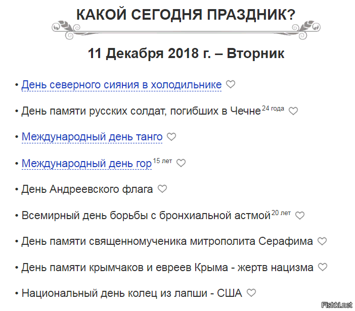 Аня,поздравляю