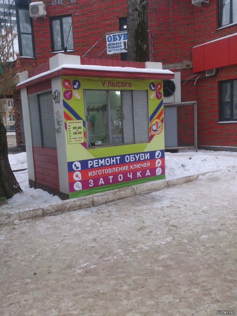 Лысый отремонтирует,лысый изготовит, лысый заточит