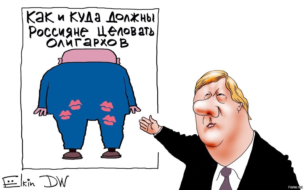 Когда же эту рыжую перхоть под*алупную посадят