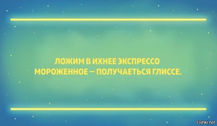 Как обеспечить инфаркт борцу за грамотность