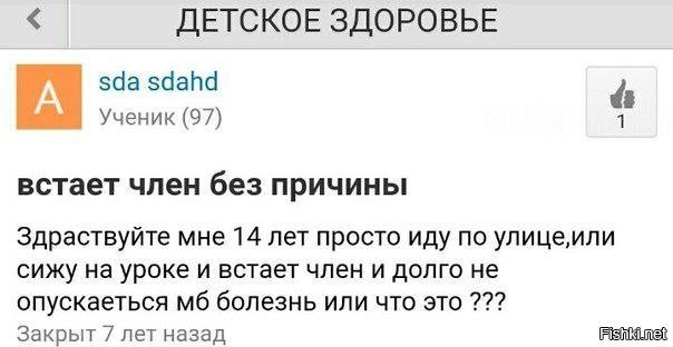 Это счастье, сынок