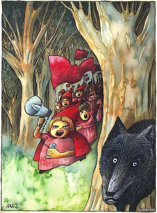 Смерть волкам позорным