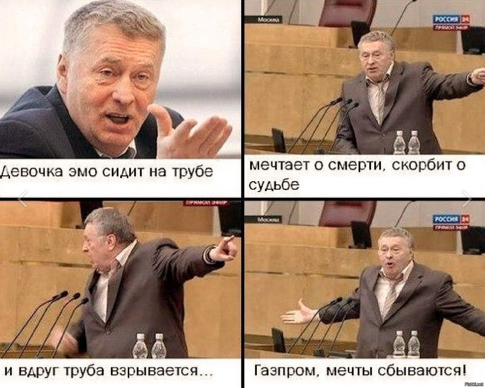 Солянка