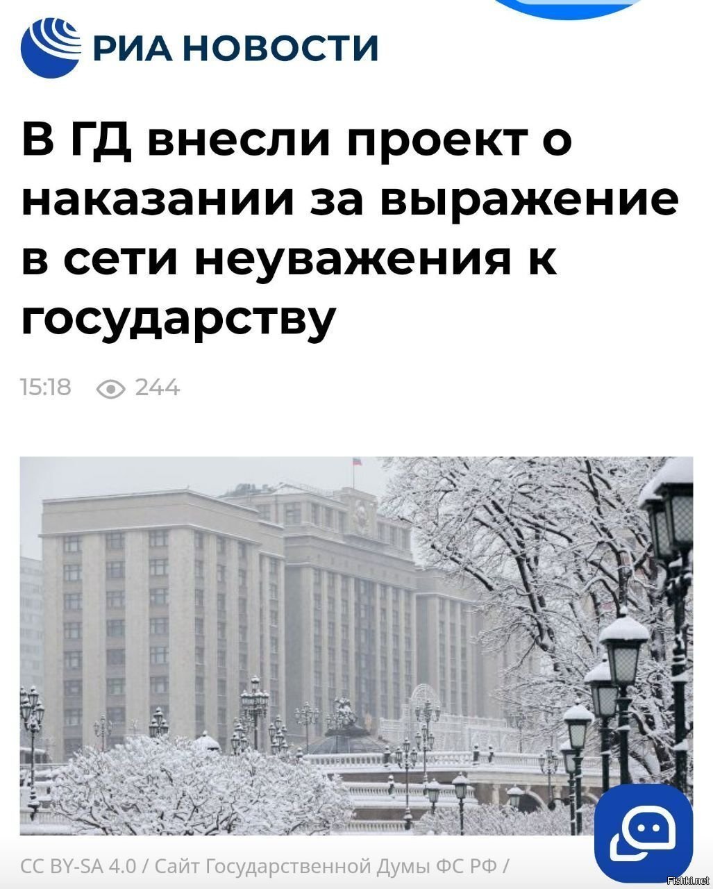 Вот думаю, настанет мне ппц или нет, если Россию-матушку люблю, а антинародно...