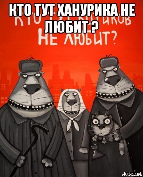 великое зло проснулось