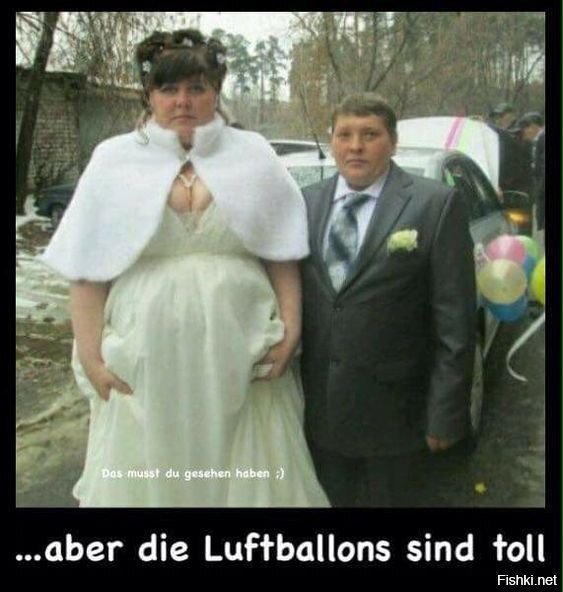  Несколько весёлых картинок с немецкого сайта