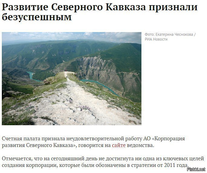 Ждём извинений от счётной палаты перед Рамзаном