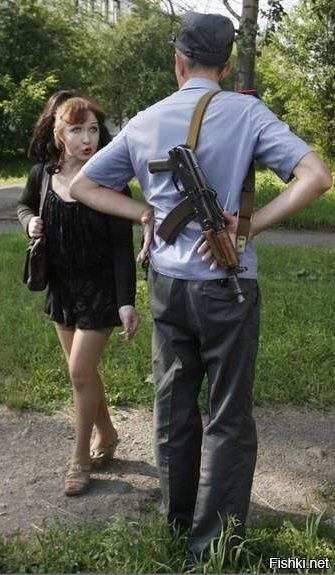 Пошла вон отсюда, я здесь работаю