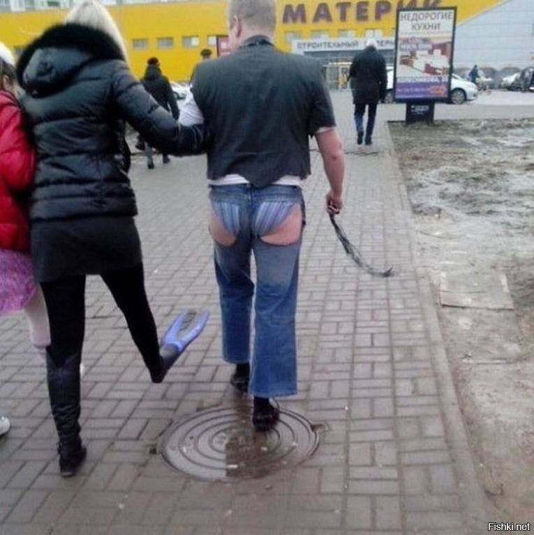 Что это было