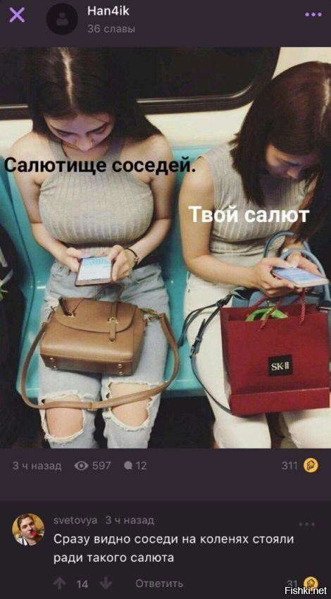 Предновогоднее