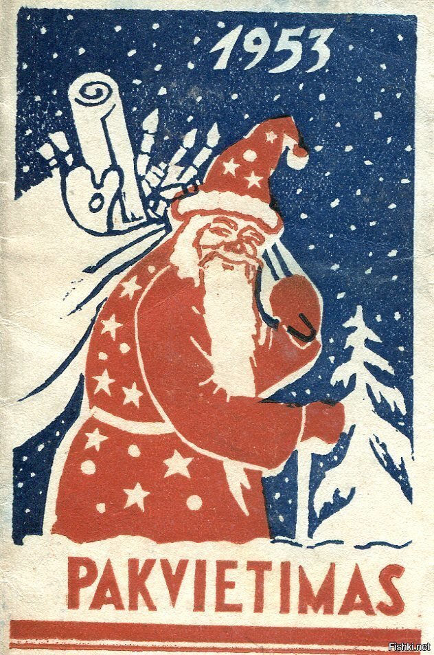 Приглашение, Литва