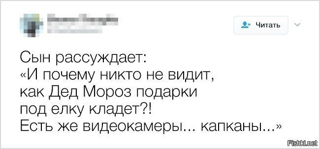 Добрый мальчик, сообразительный