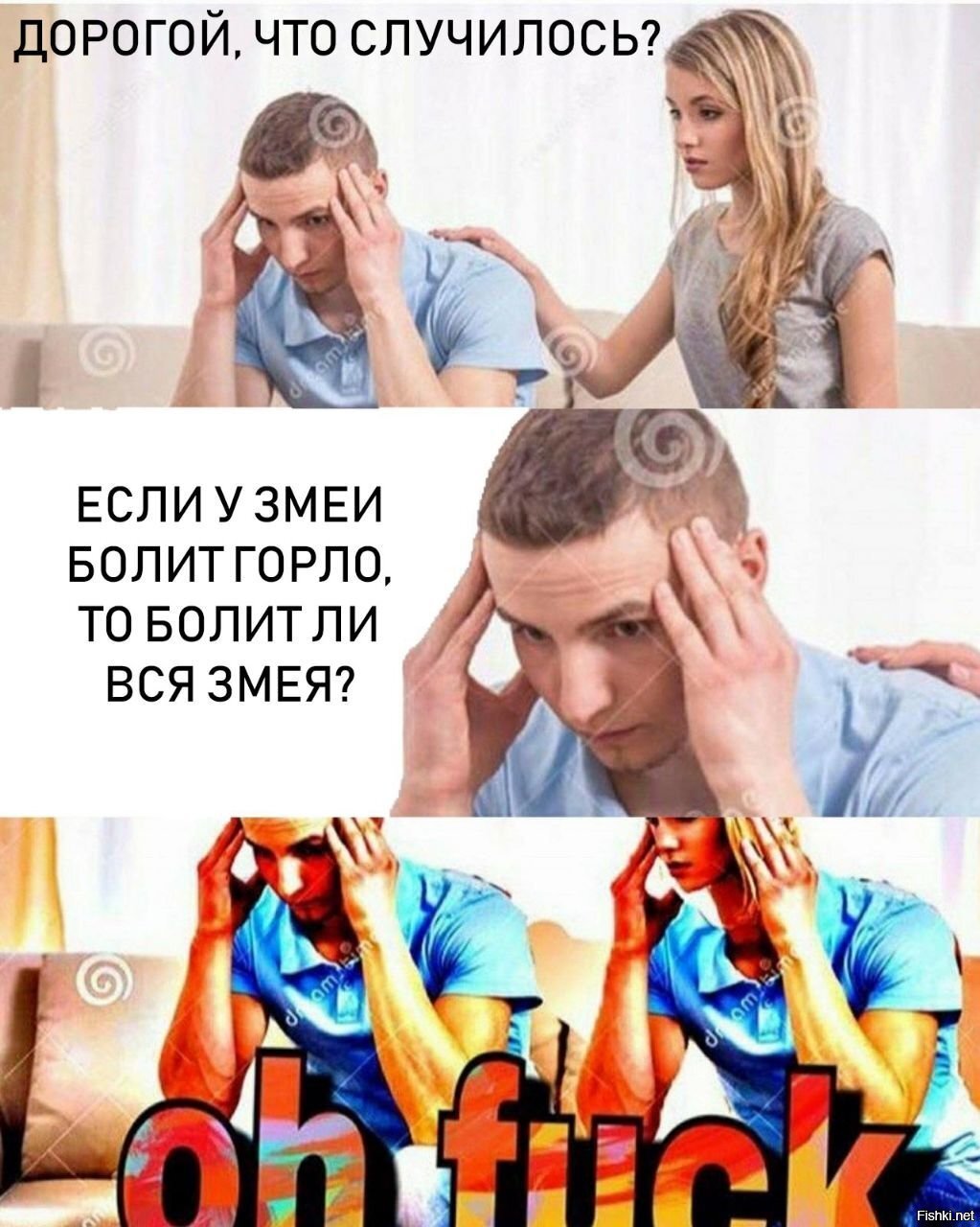 Солянка
