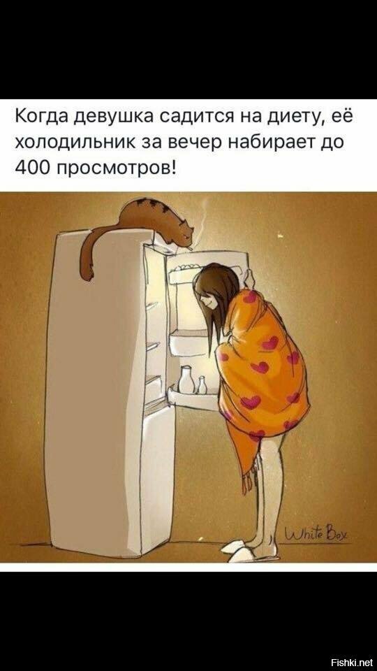 Солянка