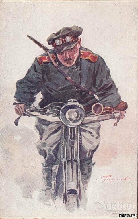 1 Мировая Война