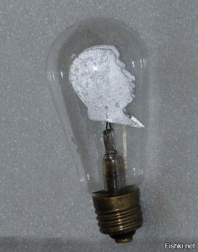 Лампа, СССР