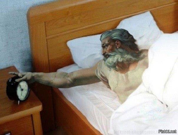 Мне ко второму дню творения