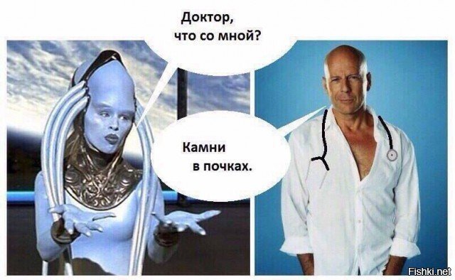 Причём, четыре и все огромные